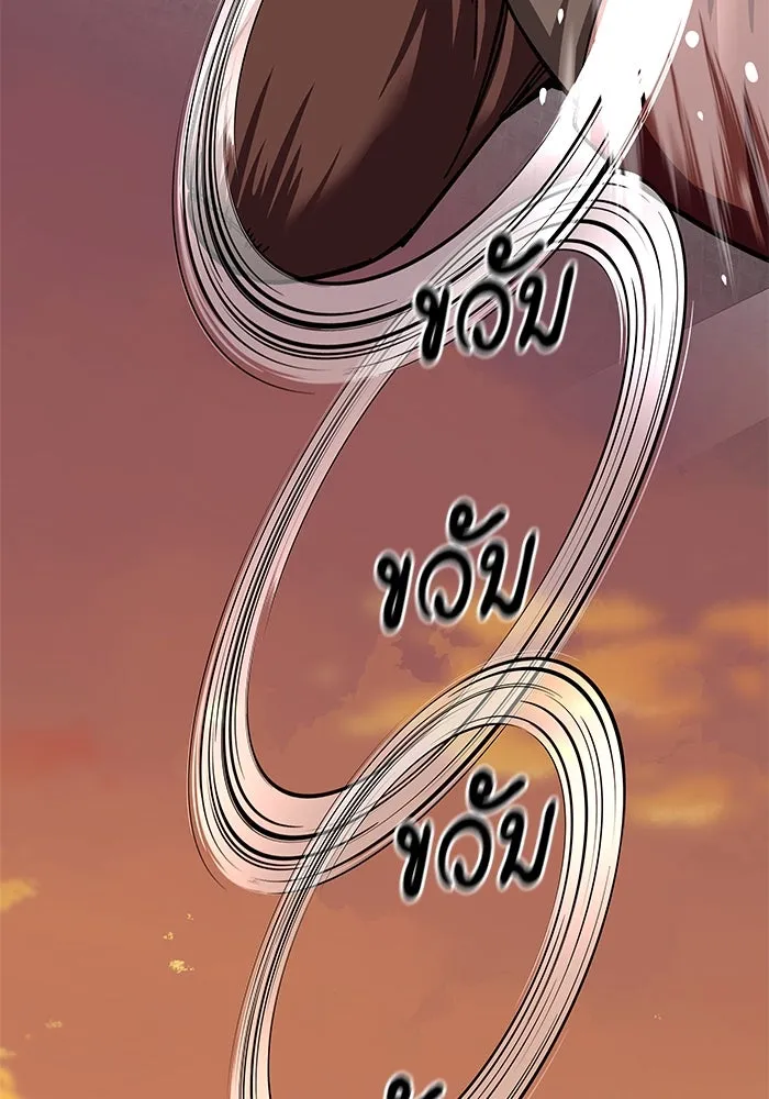 คุณปู่จอมยุทธกับหลานสาวสุดแกร่ง ตอนที่ 27 รูปที่ 17