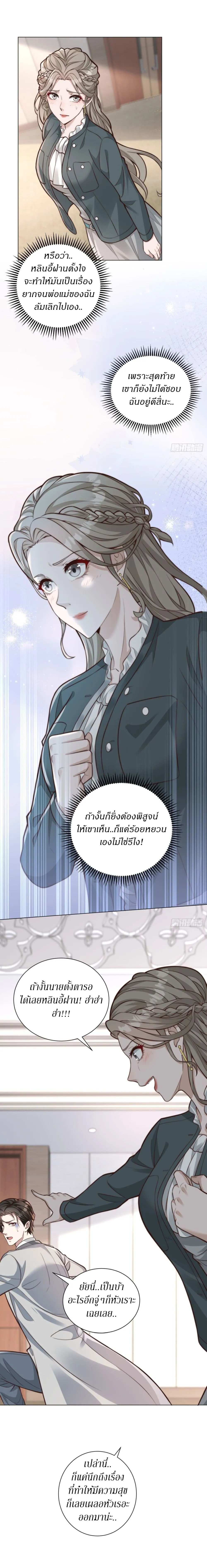 Manga-lc-com อ่านมังงะ อ่านการ์ตูน ออนไลน์ ฟรี Dominating With the Price Collapse System ตอนที่ 1 2 3 4 5 6 7 8 9 10 11 12 13 14 ฟรี ไม่มีโฆษณา Manga-lc - อ่าน มังงะ อ่าน การ์ตูน ออนไลน์ อ่านมังงะ ฟรี