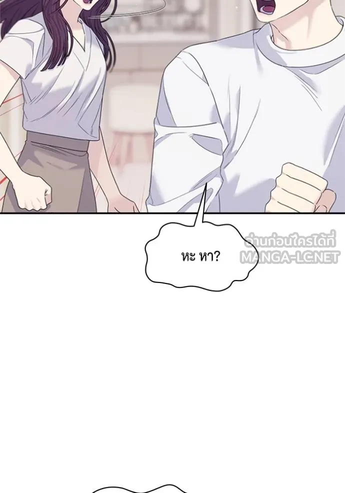 couple breaker ตอนที่ 67 รูปที่ 36