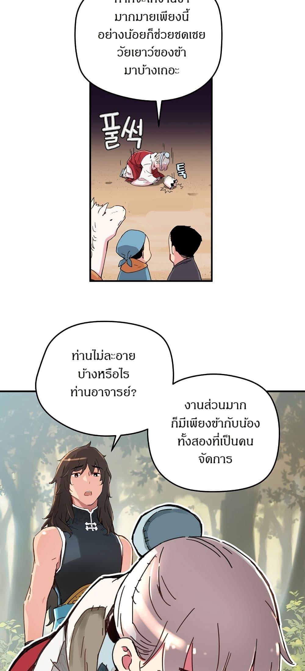 Manga-lc-com อ่านมังงะ อ่านการ์ตูน ออนไลน์ ฟรี The Tale of Samjang ตอนที่ 1 2 3 4 5 6 7 8 9 10 11 12 13 14 ฟรี ไม่มีโฆษณา Manga-lc - อ่าน มังงะ อ่าน การ์ตูน ออนไลน์ อ่านมังงะ ฟรี