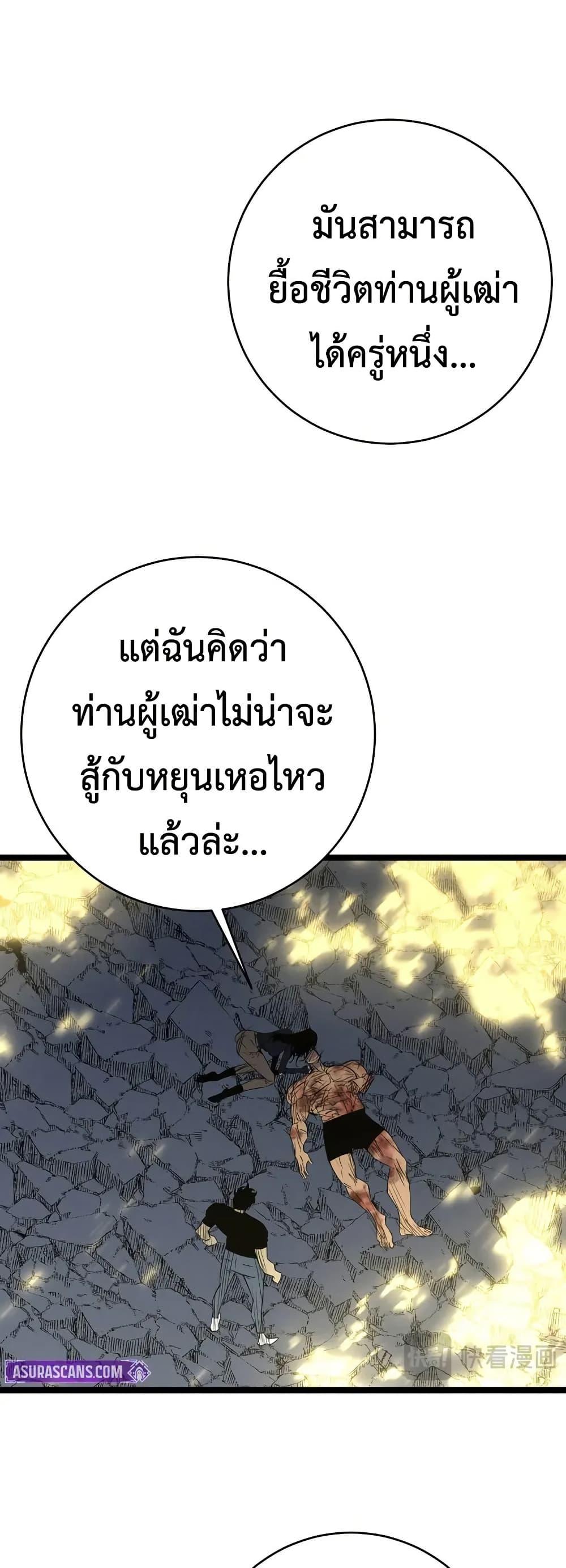 Manga-lc-com อ่านมังงะ อ่านการ์ตูน ออนไลน์ ฟรี Your Talent is Mine ตอนที่ 1 2 3 4 5 6 7 8 9 10 11 12 13 14 ฟรี ไม่มีโฆษณา Manga-lc - อ่าน มังงะ อ่าน การ์ตูน ออนไลน์ อ่านมังงะ ฟรี