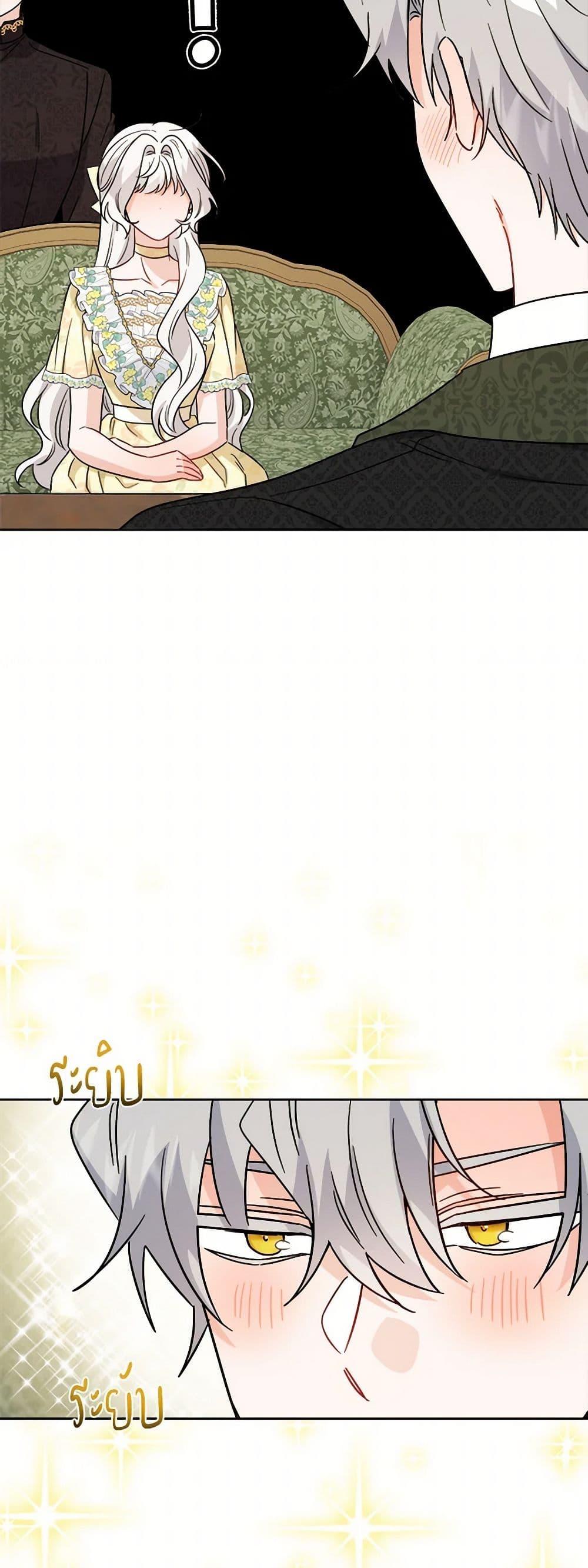 Manga-lc-com อ่านมังงะ อ่านการ์ตูน ออนไลน์ ฟรี The Male Lead is in Charge of the Successor ตอนที่ 1 2 3 4 5 6 7 8 9 10 11 12 13 14 ฟรี ไม่มีโฆษณา Manga-lc - อ่าน มังงะ อ่าน การ์ตูน ออนไลน์ อ่านมังงะ ฟรี