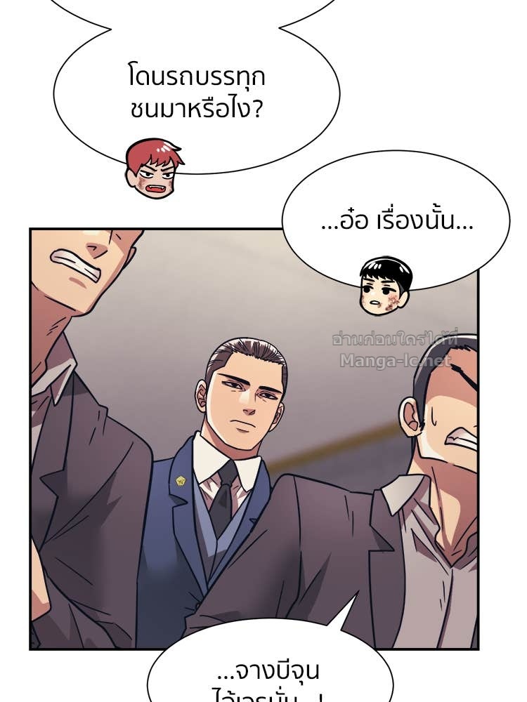 Doujin-Lc- อ่าน โดจิน มังฮวา เกาหลี ญี่ปุ่น จีน แปลไทย โคตรแกร่ง ตอนที่ 1 2 3 4 5 6 7 8 9 10 11 12 13 14 ฟรี ไม่มีโฆษณา อ่าน โดจิน Manhwa เกาหลี ญี่ปุ่น จีน เรามีครบ คัดมาให้เน้นๆ โดจิน 18+ รับประกันความฟินโดย Doujin Lc