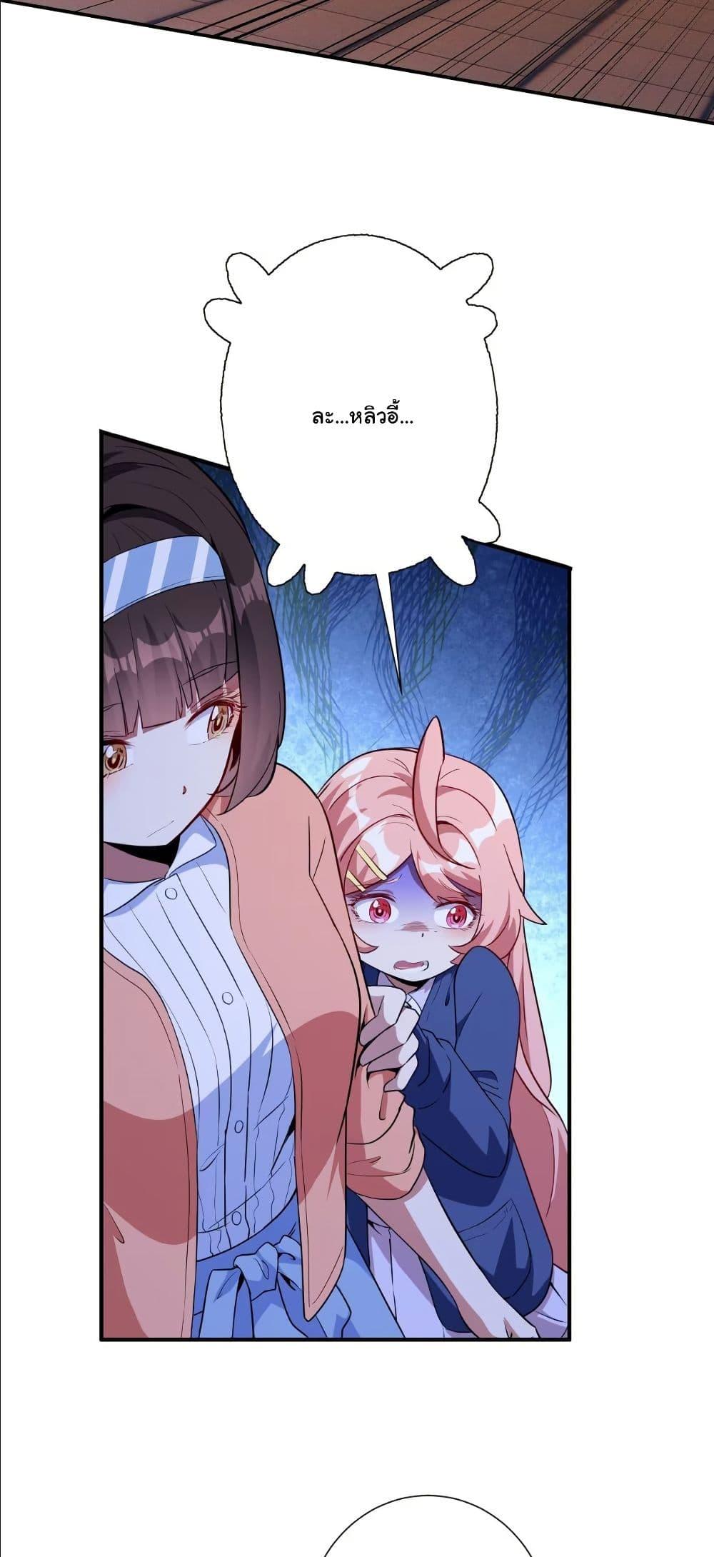 Manga-lc-com อ่านมังงะ อ่านการ์ตูน ออนไลน์ ฟรี Dating save The world ตอนที่ 1 2 3 4 5 6 7 8 9 10 11 12 13 14 ฟรี ไม่มีโฆษณา Manga-lc - อ่าน มังงะ อ่าน การ์ตูน ออนไลน์ อ่านมังงะ ฟรี