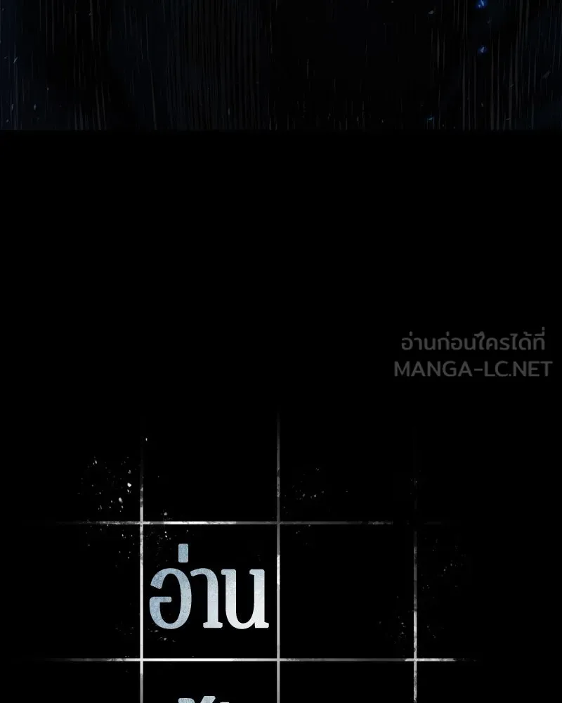 Omniscient Reader อ่านชะตาวันสิ้นโลก ตอนที่ 14 เจ้าของบัลลังก์ (4) รูปที่ 15