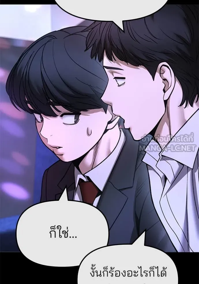 เลวฟาดเลว ตอนที่ 158 รูปที่ 72