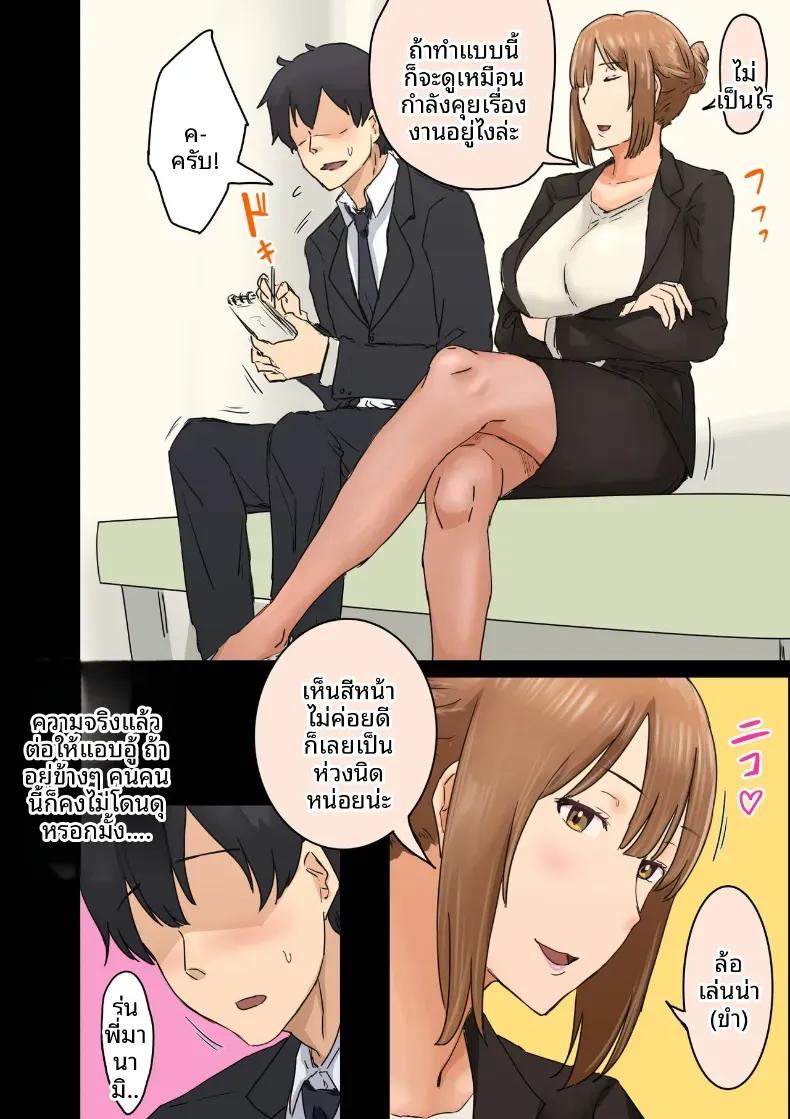 Doujin-Lc- อ่าน โดจิน มังฮวา เกาหลี ญี่ปุ่น จีน แปลไทย ฉันที่ได้กลายเป็นมาดอนน่าของบริษัท [Amataniharuka] ตอนที่ 1 2 3 4 5 6 7 8 9 10 11 12 13 14 ฟรี ไม่มีโฆษณา อ่าน โดจิน Manhwa เกาหลี ญี่ปุ่น จีน เรามีครบ คัดมาให้เน้นๆ โดจิน 18+ รับประกันความฟินโดย  Doujin Lc