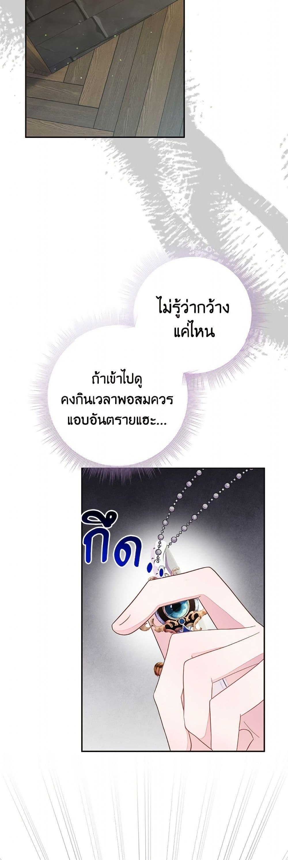 Manga-lc-com อ่านมังงะ อ่านการ์ตูน ออนไลน์ ฟรี The Bad Ending Of The Otome Game ตอนที่ 1 2 3 4 5 6 7 8 9 10 11 12 13 14 ฟรี ไม่มีโฆษณา Manga-lc - อ่าน มังงะ อ่าน การ์ตูน ออนไลน์ อ่านมังงะ ฟรี