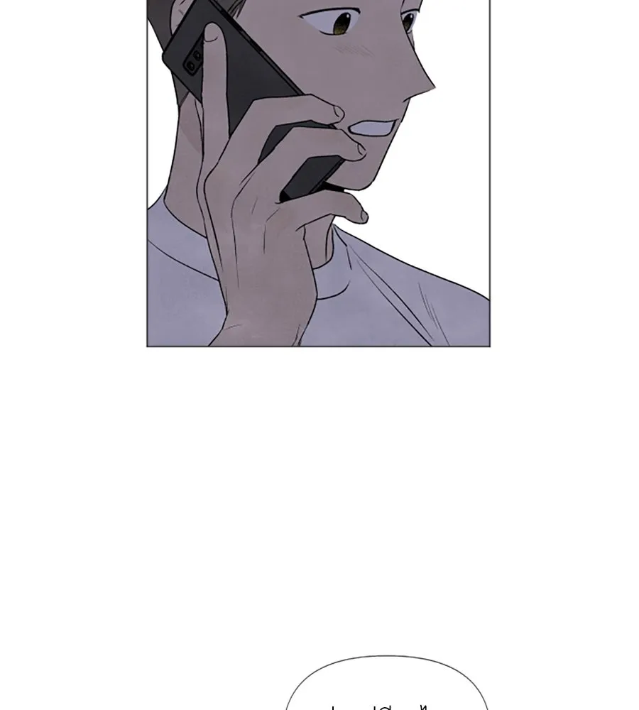 เหตุผลของคนไม่อยากอยู่ ตอนที่ 6 รูปที่ 10