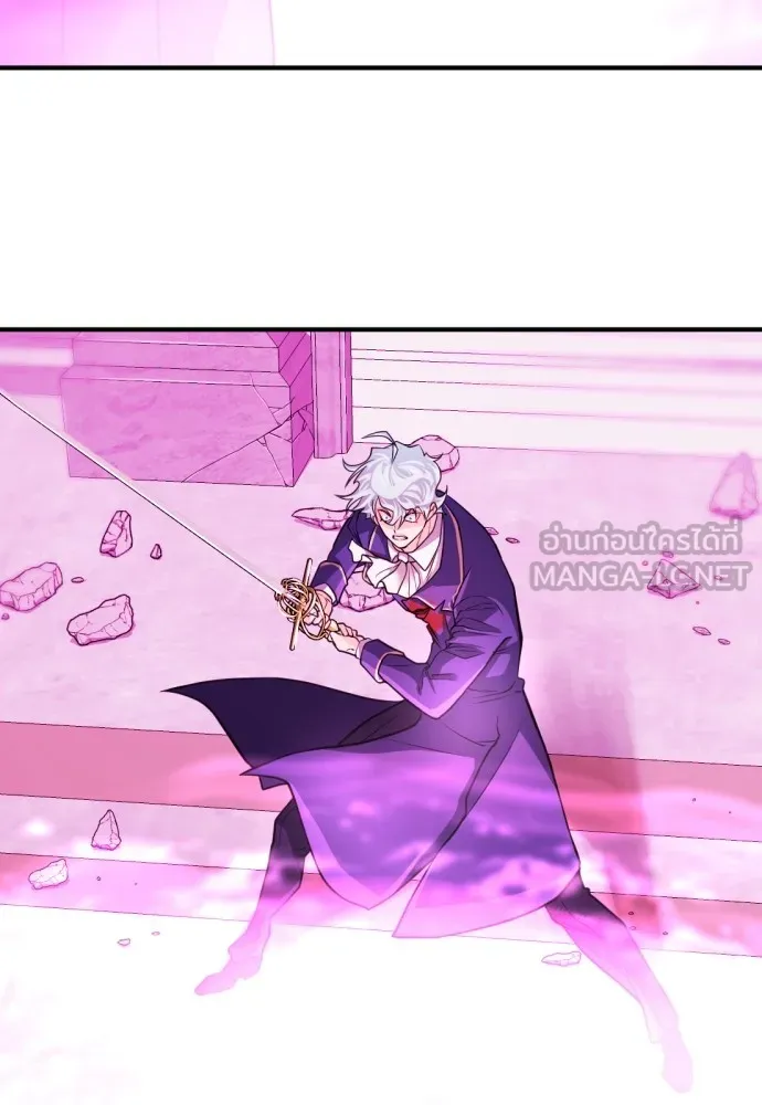ยอดสถาปนิกผู้พิทักษ์อาณาจักร ตอนที่ 44 รูปที่ 93