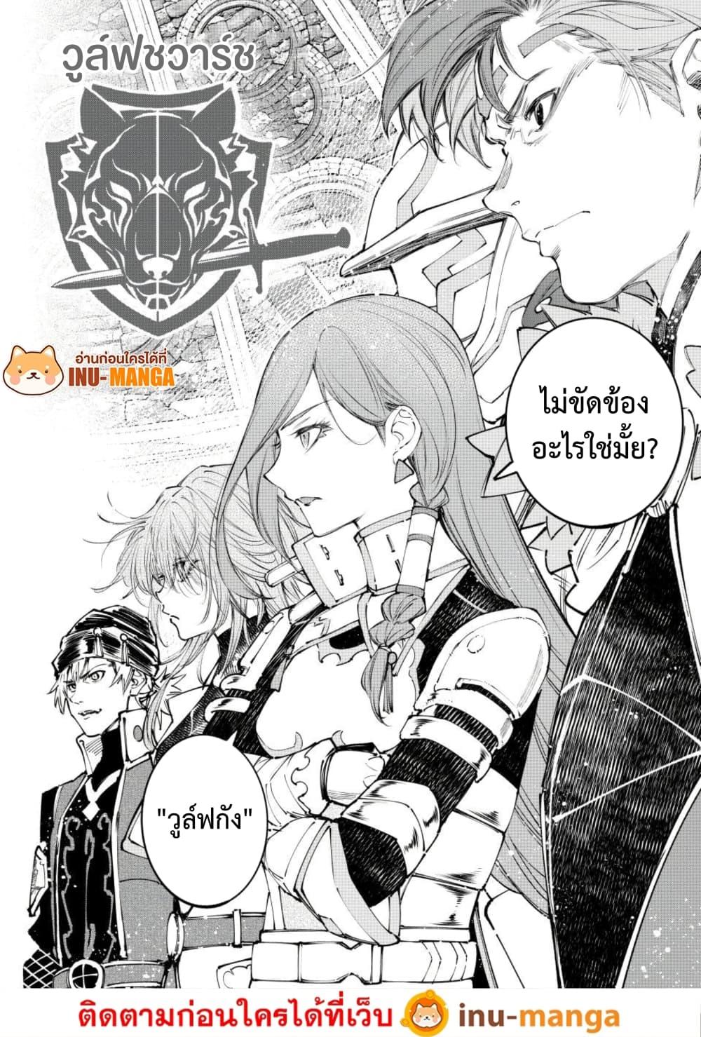 Manga-lc-com อ่านมังงะ อ่านการ์ตูน ออนไลน์ ฟรี Shangri-La Frontier ตอนที่ 1 2 3 4 5 6 7 8 9 10 11 12 13 14 ฟรี ไม่มีโฆษณา Manga-lc - อ่าน มังงะ อ่าน การ์ตูน ออนไลน์ อ่านมังงะ ฟรี