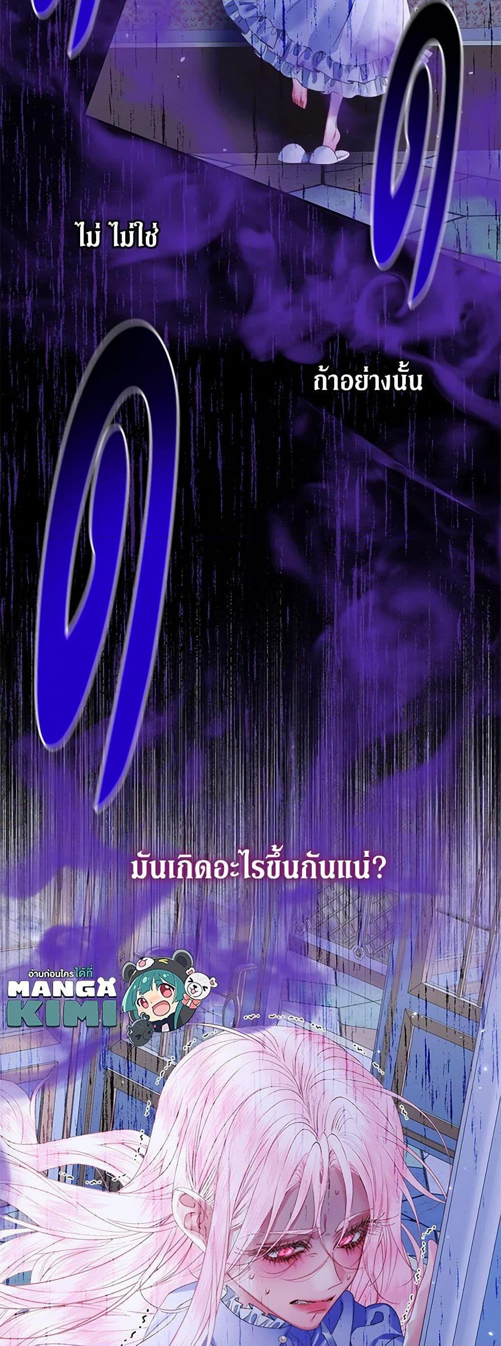 Manga-lc-com อ่านมังงะ อ่านการ์ตูน ออนไลน์ ฟรี Becoming The Villain’s Family ตอนที่ 1 2 3 4 5 6 7 8 9 10 11 12 13 14 ฟรี ไม่มีโฆษณา Manga-lc - อ่าน มังงะ อ่าน การ์ตูน ออนไลน์ อ่านมังงะ ฟรี