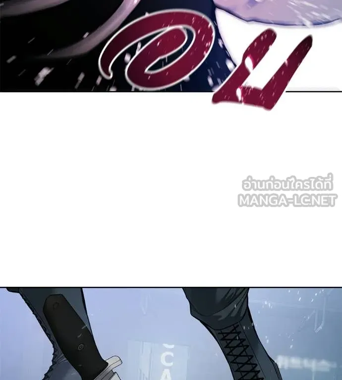 มัจจุราชชุดแดง ตอนที่ 41 รูปที่ 88