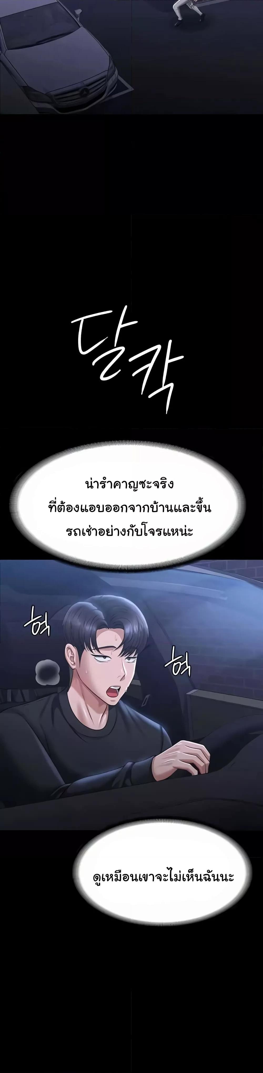 Doujin-Lc- อ่าน โดจิน มังฮวา เกาหลี ญี่ปุ่น จีน แปลไทย Workplace Manager Privileges ตอนที่ 1 2 3 4 5 6 7 8 9 10 11 12 13 14 ฟรี ไม่มีโฆษณา อ่าน โดจิน Manhwa เกาหลี ญี่ปุ่น จีน เรามีครบ คัดมาให้เน้นๆ โดจิน 18+ รับประกันความฟินโดย  Doujin Lc