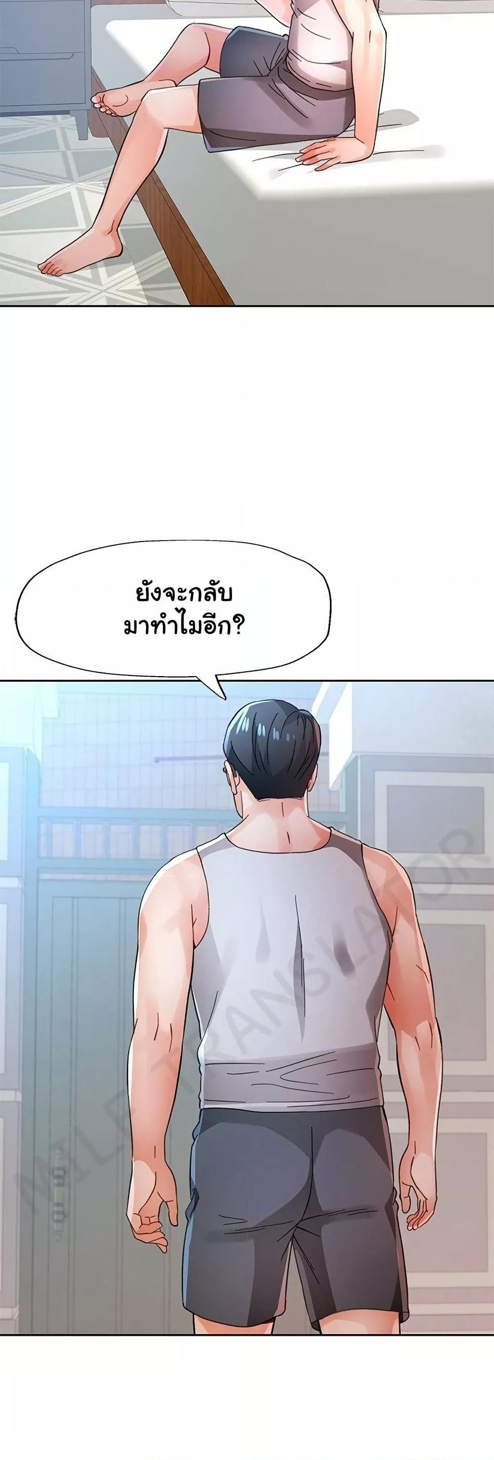 Doujin-Lc- อ่าน โดจิน มังฮวา เกาหลี ญี่ปุ่น จีน แปลไทย Wait, I’m a Married Woman! ตอนที่ 1 2 3 4 5 6 7 8 9 10 11 12 13 14 ฟรี ไม่มีโฆษณา อ่าน โดจิน Manhwa เกาหลี ญี่ปุ่น จีน เรามีครบ คัดมาให้เน้นๆ โดจิน 18+ รับประกันความฟินโดย  Doujin Lc