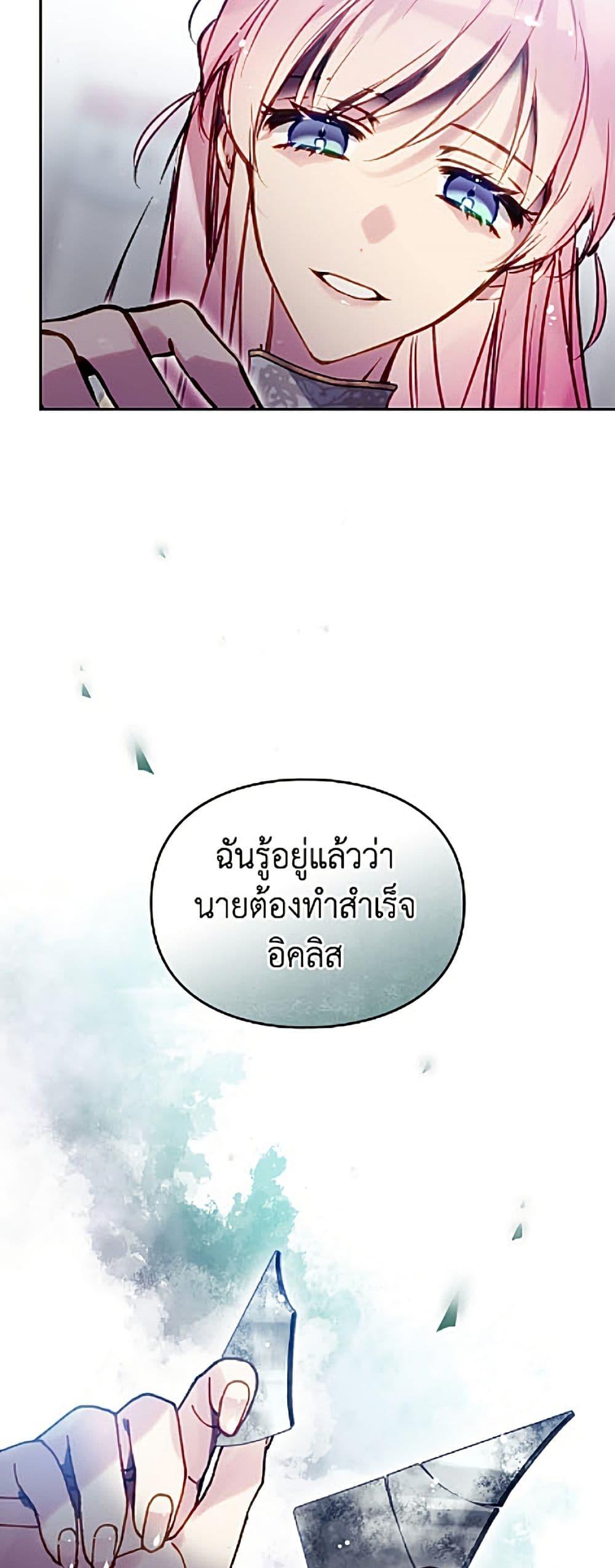 Manga-lc-com อ่านมังงะ อ่านการ์ตูน ออนไลน์ ฟรี Death Is The Only Ending For The Villainess ตอนที่ 1 2 3 4 5 6 7 8 9 10 11 12 13 14 ฟรี ไม่มีโฆษณา Manga-lc - อ่าน มังงะ อ่าน การ์ตูน ออนไลน์ อ่านมังงะ ฟรี