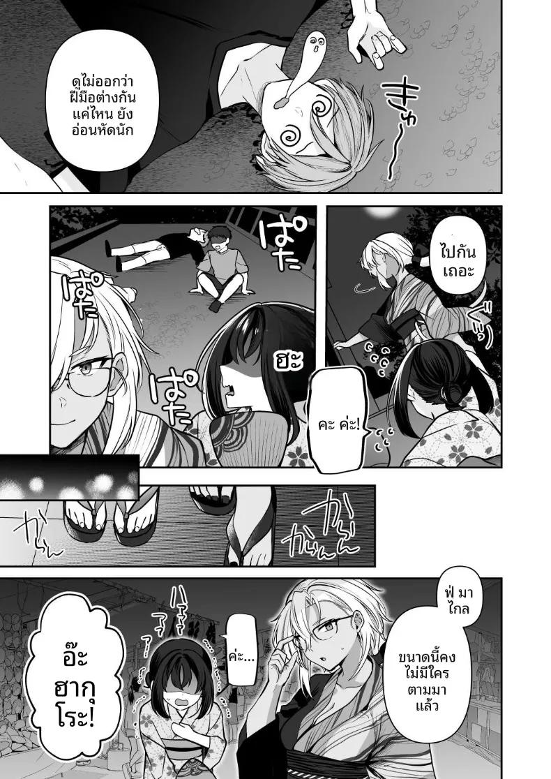 Doujin-Lc- อ่าน โดจิน มังฮวา เกาหลี ญี่ปุ่น จีน แปลไทย นิสัยยามค่ำคืนของมูซาชิ (Yunamaro) ตอนที่ 1 2 3 4 5 6 7 8 9 10 11 12 13 14 ฟรี ไม่มีโฆษณา อ่าน โดจิน Manhwa เกาหลี ญี่ปุ่น จีน เรามีครบ คัดมาให้เน้นๆ โดจิน 18+ รับประกันความฟินโดย  Doujin Lc