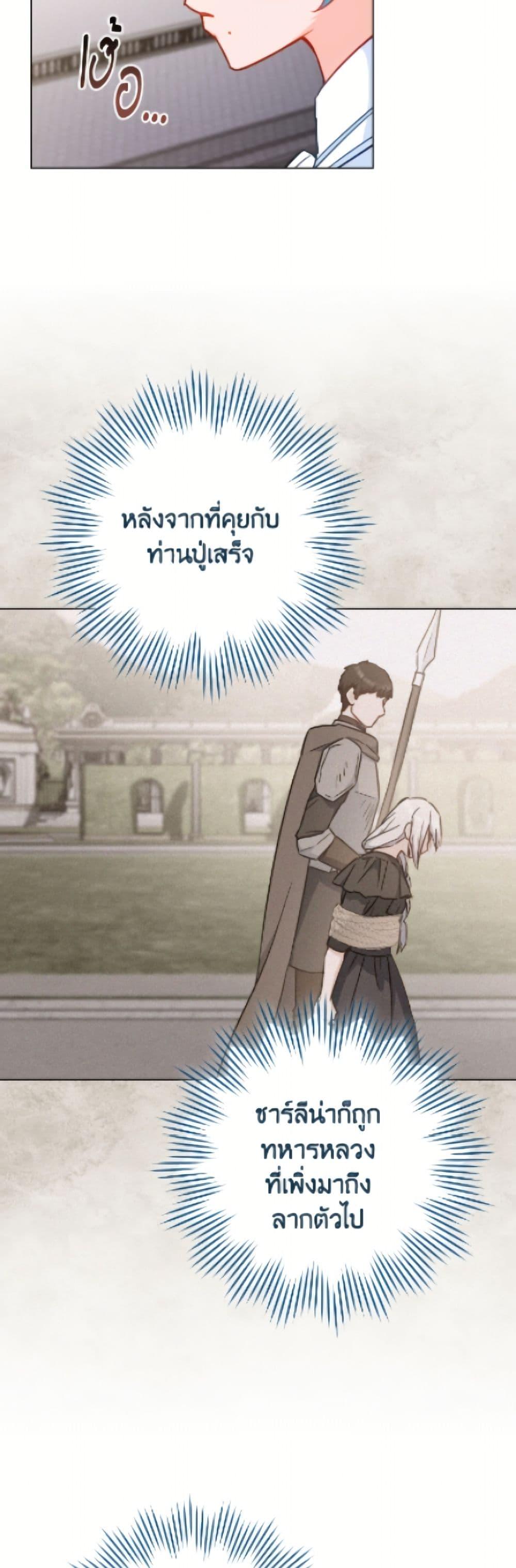 Manga-lc-com อ่านมังงะ อ่านการ์ตูน ออนไลน์ ฟรี The Young Lady Is a Royal Chef ตอนที่ 1 2 3 4 5 6 7 8 9 10 11 12 13 14 ฟรี ไม่มีโฆษณา Manga-lc - อ่าน มังงะ อ่าน การ์ตูน ออนไลน์ อ่านมังงะ ฟรี