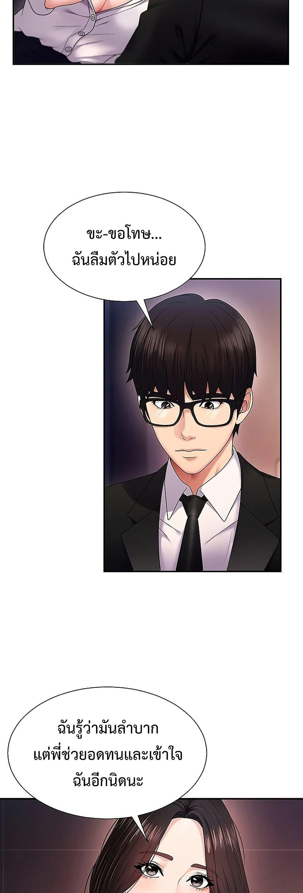 Doujin-Lc- อ่าน โดจิน มังฮวา เกาหลี ญี่ปุ่น จีน แปลไทย Repay With Your Body ตอนที่ 1 2 3 4 5 6 7 8 9 10 11 12 13 14 ฟรี ไม่มีโฆษณา อ่าน โดจิน Manhwa เกาหลี ญี่ปุ่น จีน เรามีครบ คัดมาให้เน้นๆ โดจิน 18+ รับประกันความฟินโดย  Doujin Lc