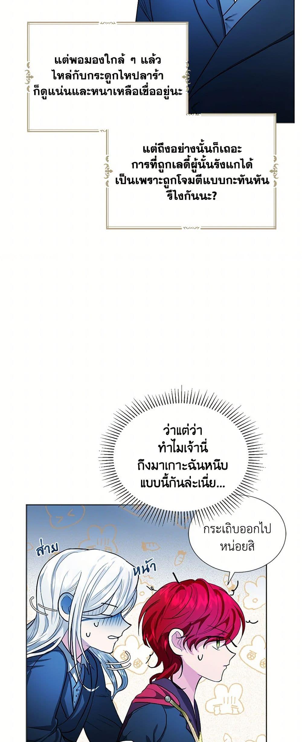 Manga-lc-com อ่านมังงะ อ่านการ์ตูน ออนไลน์ ฟรี The Duchess’s Contract Marriage ตอนที่ 1 2 3 4 5 6 7 8 9 10 11 12 13 14 ฟรี ไม่มีโฆษณา Manga-lc - อ่าน มังงะ อ่าน การ์ตูน ออนไลน์ อ่านมังงะ ฟรี