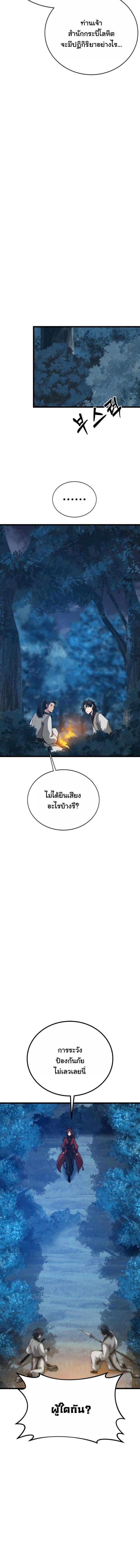 Manga-lc-com อ่านมังงะ อ่านการ์ตูน ออนไลน์ ฟรี Initializing the Sect System ตอนที่ 1 2 3 4 5 6 7 8 9 10 11 12 13 14 ฟรี ไม่มีโฆษณา Manga-lc - อ่าน มังงะ อ่าน การ์ตูน ออนไลน์ อ่านมังงะ ฟรี