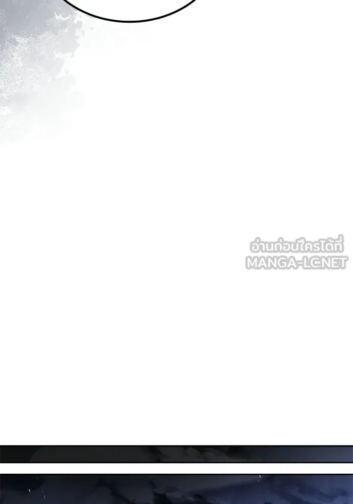 ครัวจอมเวท ตอนที่ 108 รูปที่ 48