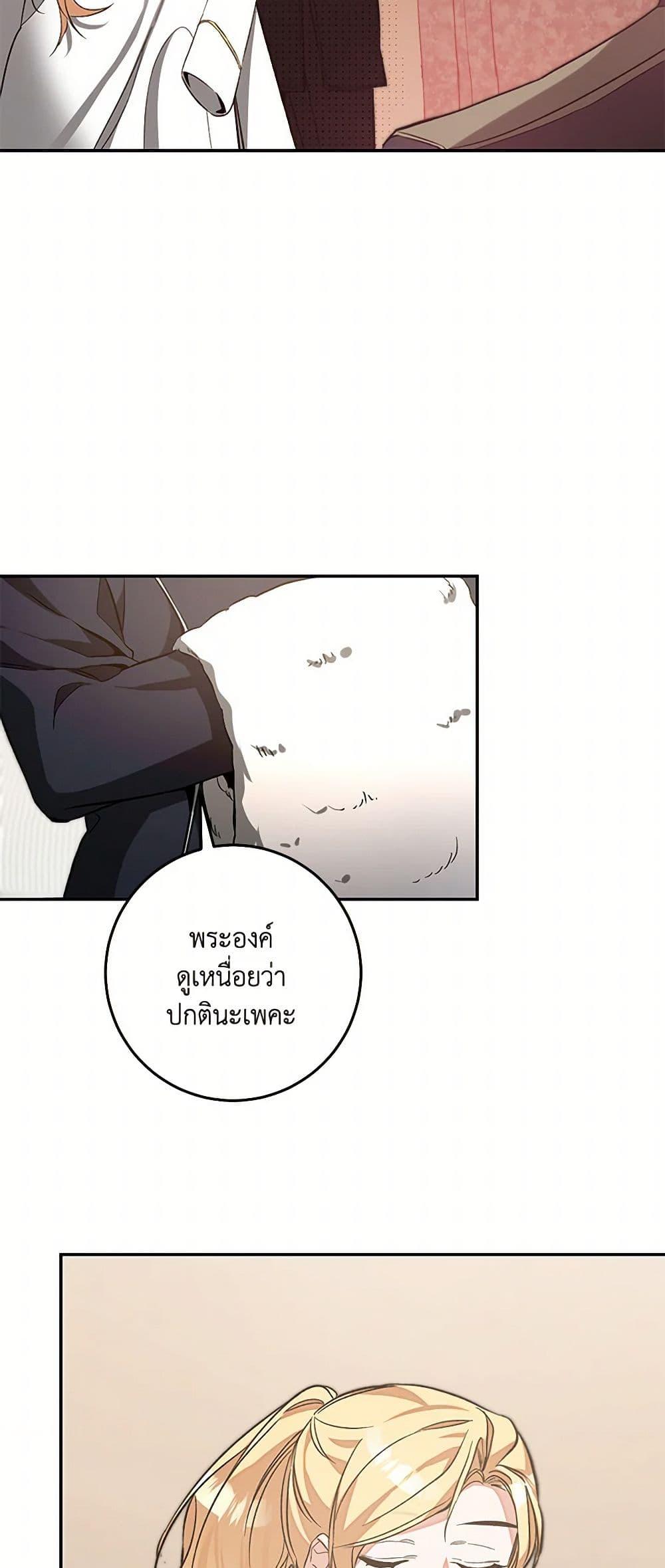 Manga-lc-com อ่านมังงะ อ่านการ์ตูน ออนไลน์ ฟรี I’ve Become the Villainous Empress of a Novel ตอนที่ 1 2 3 4 5 6 7 8 9 10 11 12 13 14 ฟรี ไม่มีโฆษณา Manga-lc - อ่าน มังงะ อ่าน การ์ตูน ออนไลน์ อ่านมังงะ ฟรี