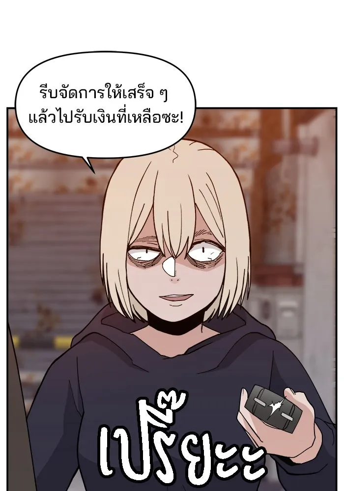 ห้องเรียนสาวแสบ ตอนที่ 42 รูปที่ 23