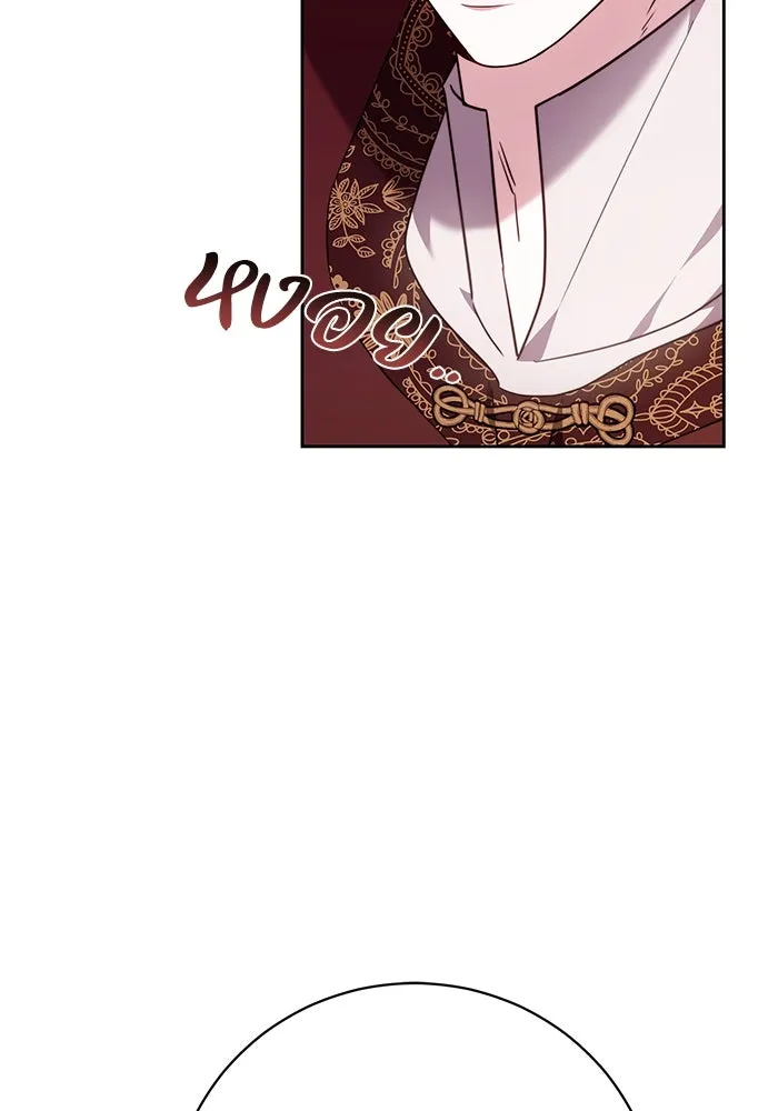 ย้อนเวลาพลิกชะตาทายาท ตอนที่ 53 รูปที่ 46