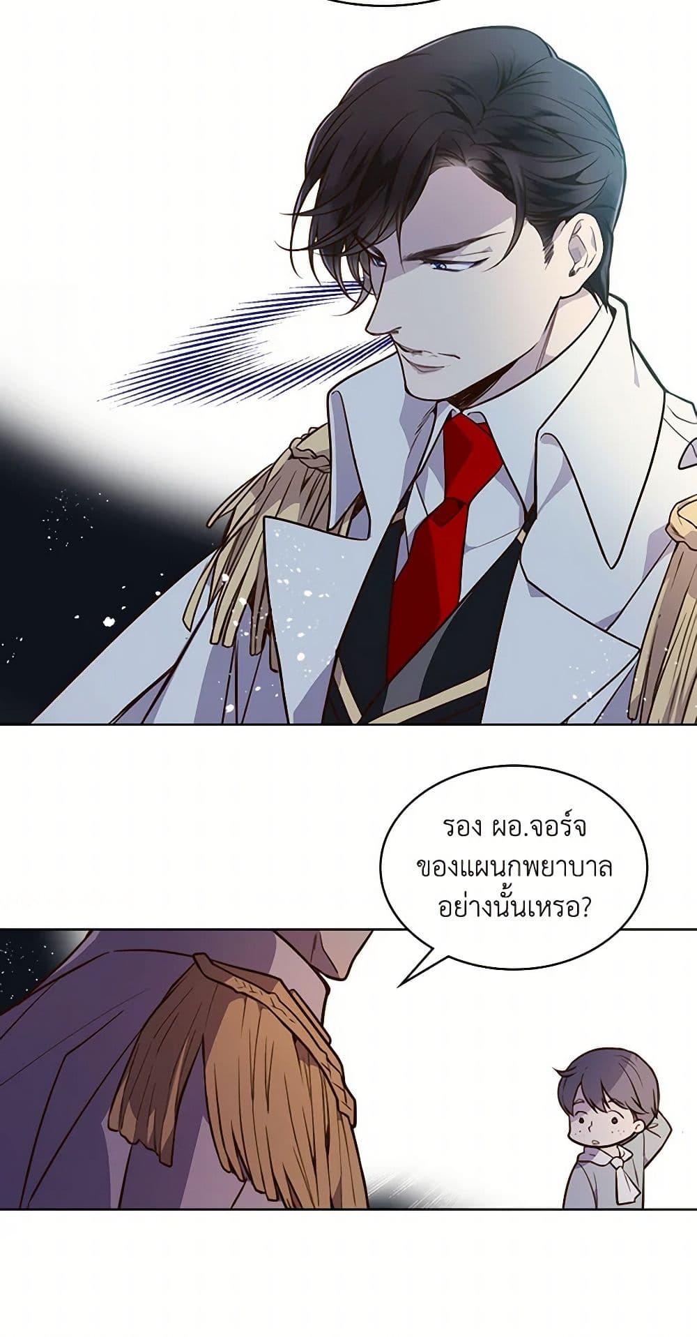 Manga-lc-com อ่านมังงะ อ่านการ์ตูน ออนไลน์ ฟรี Beatrice ตอนที่ 1 2 3 4 5 6 7 8 9 10 11 12 13 14 ฟรี ไม่มีโฆษณา Manga-lc - อ่าน มังงะ อ่าน การ์ตูน ออนไลน์ อ่านมังงะ ฟรี