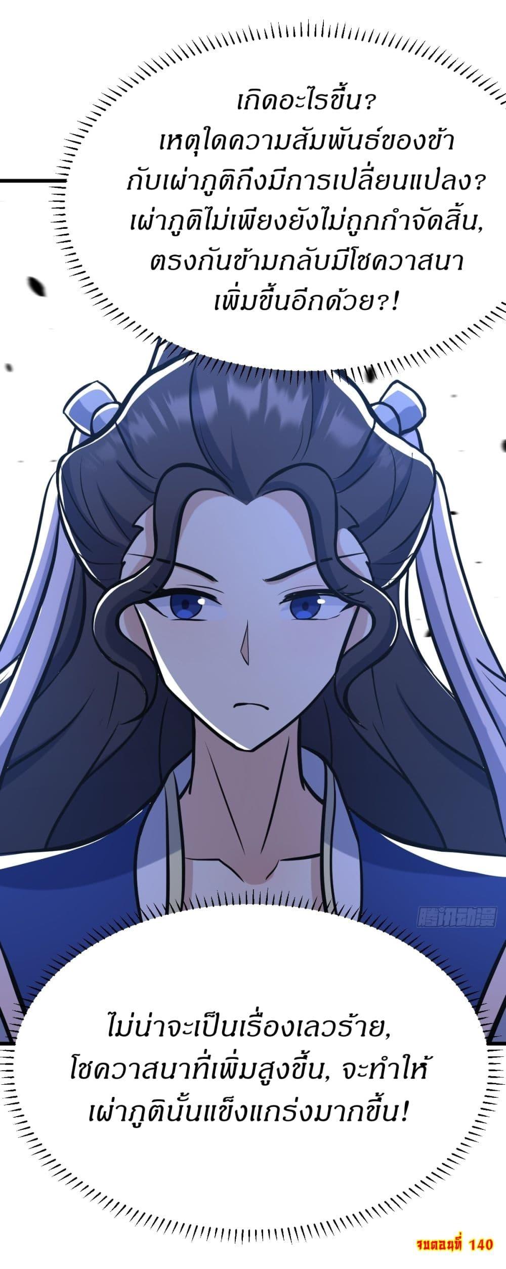 Manga-lc-com อ่านมังงะ อ่านการ์ตูน ออนไลน์ ฟรี Invincible After a Hundred Years of Seclusion ตอนที่ 1 2 3 4 5 6 7 8 9 10 11 12 13 14 ฟรี ไม่มีโฆษณา Manga-lc - อ่าน มังงะ อ่าน การ์ตูน ออนไลน์ อ่านมังงะ ฟรี