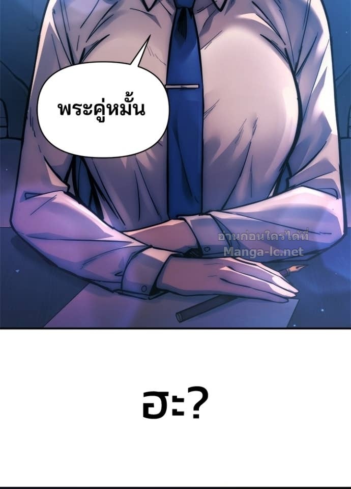 Doujin-Lc- อ่าน โดจิน มังฮวา เกาหลี ญี่ปุ่น จีน แปลไทย ผู้พิชิตเกมป้องกันฐาน ตอนที่ 1 2 3 4 5 6 7 8 9 10 11 12 13 14 ฟรี ไม่มีโฆษณา อ่าน โดจิน Manhwa เกาหลี ญี่ปุ่น จีน เรามีครบ คัดมาให้เน้นๆ โดจิน 18+ รับประกันความฟินโดย Doujin Lc