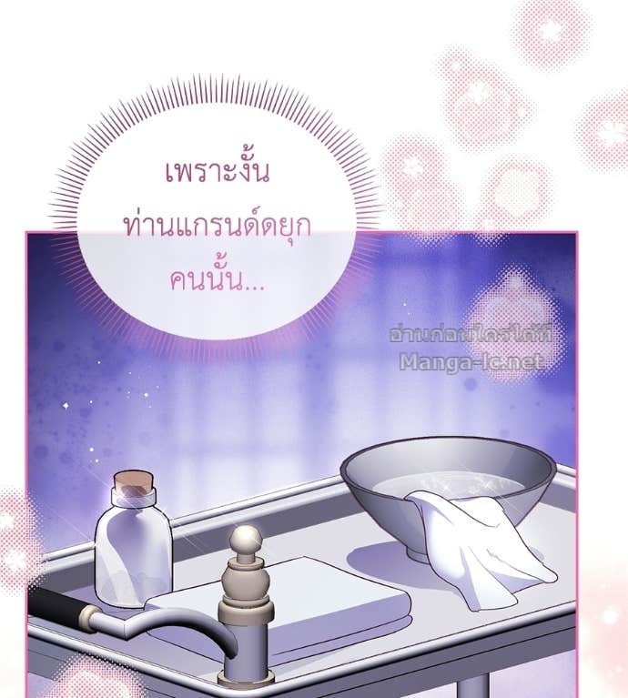 Doujin-Lc- อ่าน โดจิน มังฮวา เกาหลี ญี่ปุ่น จีน แปลไทย แกรนด์ดัชเชสล็อกมง ตอนที่ 1 2 3 4 5 6 7 8 9 10 11 12 13 14 ฟรี ไม่มีโฆษณา อ่าน โดจิน Manhwa เกาหลี ญี่ปุ่น จีน เรามีครบ คัดมาให้เน้นๆ โดจิน 18+ รับประกันความฟินโดย Doujin Lc