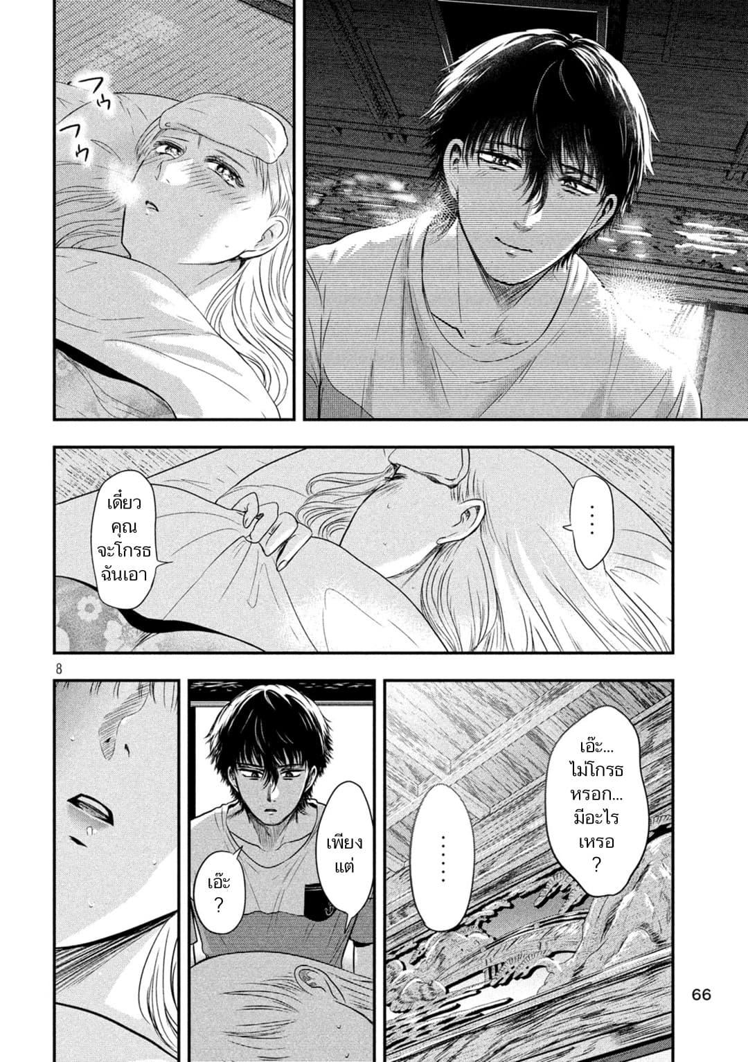 Manga-lc-com อ่านมังงะ อ่านการ์ตูน ออนไลน์ ฟรี Yukionna to Kani wo Kuu ตอนที่ 1 2 3 4 5 6 7 8 9 10 11 12 13 14 ฟรี ไม่มีโฆษณา Manga-lc - อ่าน มังงะ อ่าน การ์ตูน ออนไลน์ อ่านมังงะ ฟรี