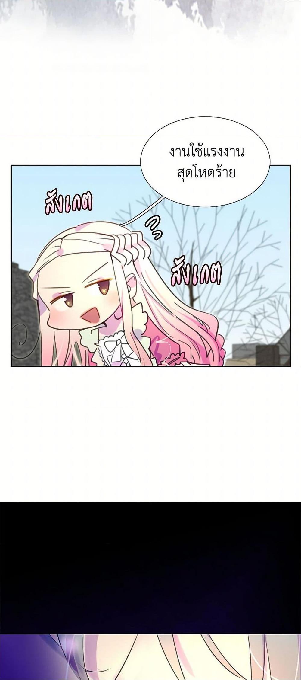 Manga-lc-com อ่านมังงะ อ่านการ์ตูน ออนไลน์ ฟรี Miss Not-So Sidekick ตอนที่ 1 2 3 4 5 6 7 8 9 10 11 12 13 14 ฟรี ไม่มีโฆษณา Manga-lc - อ่าน มังงะ อ่าน การ์ตูน ออนไลน์ อ่านมังงะ ฟรี