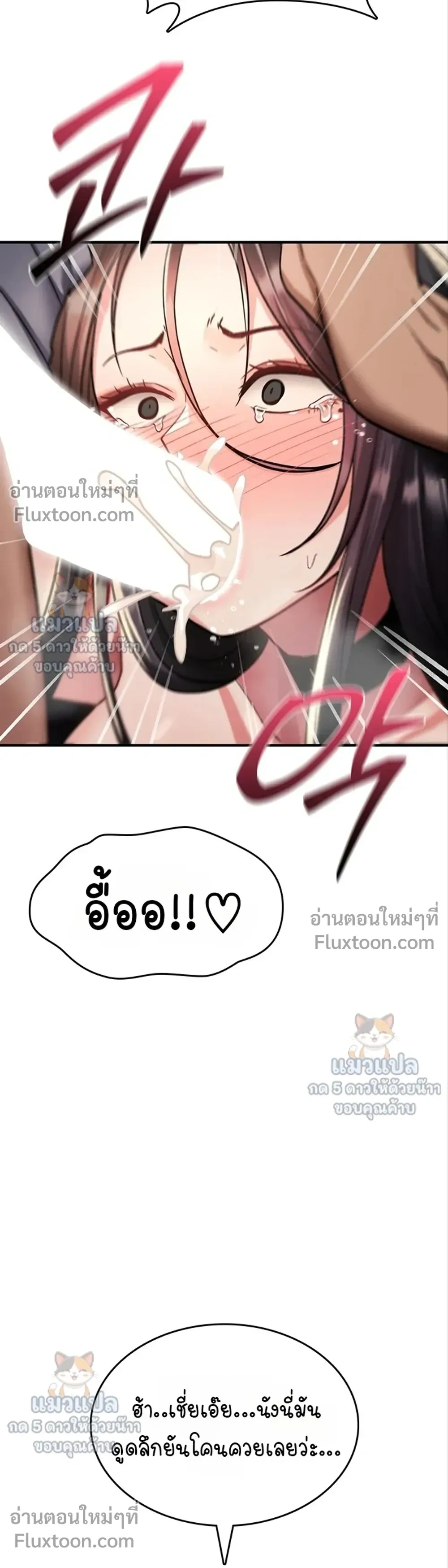 Doujin-Lc- อ่าน โดจิน มังฮวา เกาหลี ญี่ปุ่น จีน แปลไทย It Will Never Break ฉันไม่มีวันยอมแพ้เด็ดขาด! ตอนที่ 1 2 3 4 5 6 7 8 9 10 11 12 13 14 ฟรี ไม่มีโฆษณา อ่าน โดจิน Manhwa เกาหลี ญี่ปุ่น จีน เรามีครบ คัดมาให้เน้นๆ โดจิน 18+ รับประกันความฟินโดย  Doujin Lc