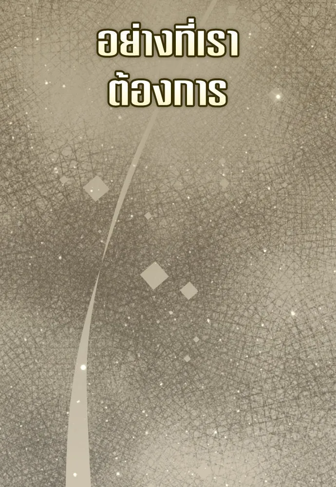 ชิงชีวิตพลิกลิขิตชะตา ตอนที่ 213. ออกไปนอกกรงนกกันเถอะ(4) รูปที่ 56