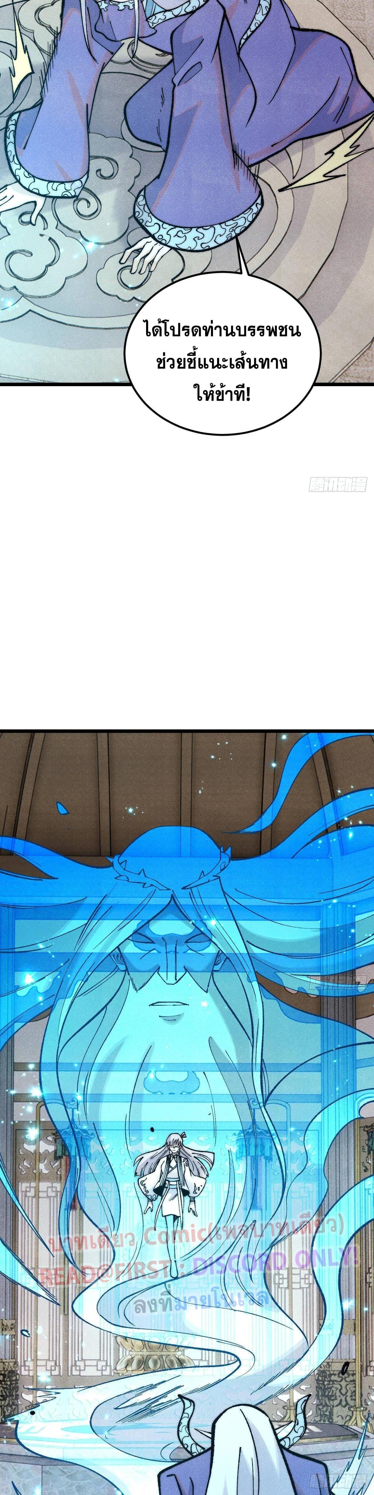 Manga-lc-com อ่านมังงะ อ่านการ์ตูน ออนไลน์ ฟรี All Hail the Sect Leader ตอนที่ 1 2 3 4 5 6 7 8 9 10 11 12 13 14 ฟรี ไม่มีโฆษณา Manga-lc - อ่าน มังงะ อ่าน การ์ตูน ออนไลน์ อ่านมังงะ ฟรี