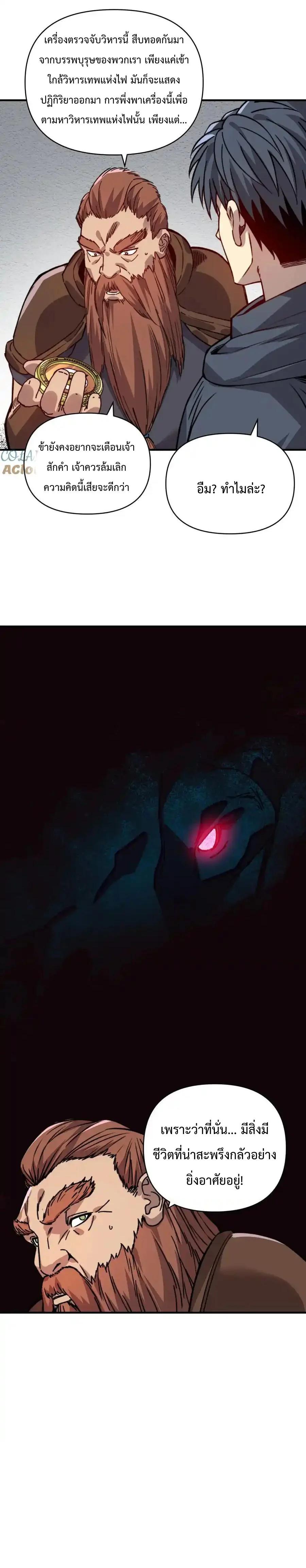 Manga-lc-com อ่านมังงะ อ่านการ์ตูน ออนไลน์ ฟรี Starting As The God Of Wealth, Taming Billions Of Divine Pets! ตอนที่ 1 2 3 4 5 6 7 8 9 10 11 12 13 14 ฟรี ไม่มีโฆษณา Manga-lc - อ่าน มังงะ อ่าน การ์ตูน ออนไลน์ อ่านมังงะ ฟรี