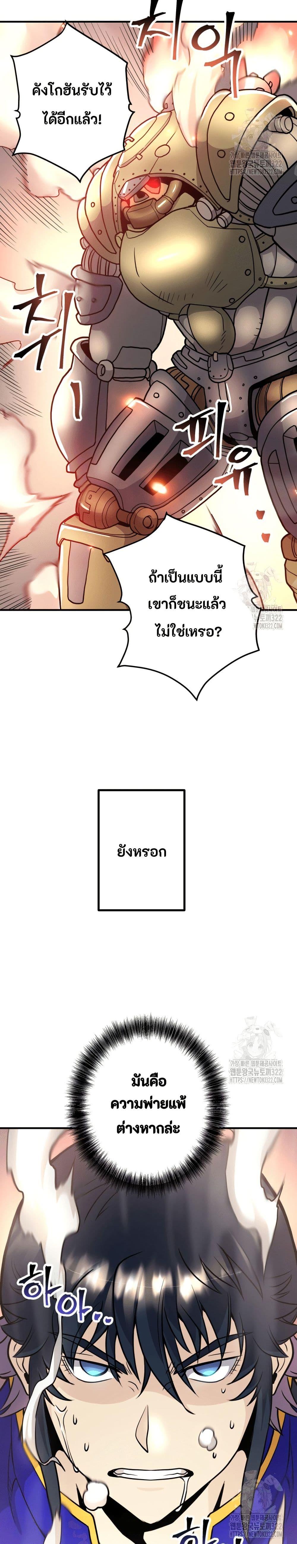 Manga-lc-com อ่านมังงะ อ่านการ์ตูน ออนไลน์ ฟรี Gigantic Rider in 1RM ตอนที่ 1 2 3 4 5 6 7 8 9 10 11 12 13 14 ฟรี ไม่มีโฆษณา Manga-lc - อ่าน มังงะ อ่าน การ์ตูน ออนไลน์ อ่านมังงะ ฟรี