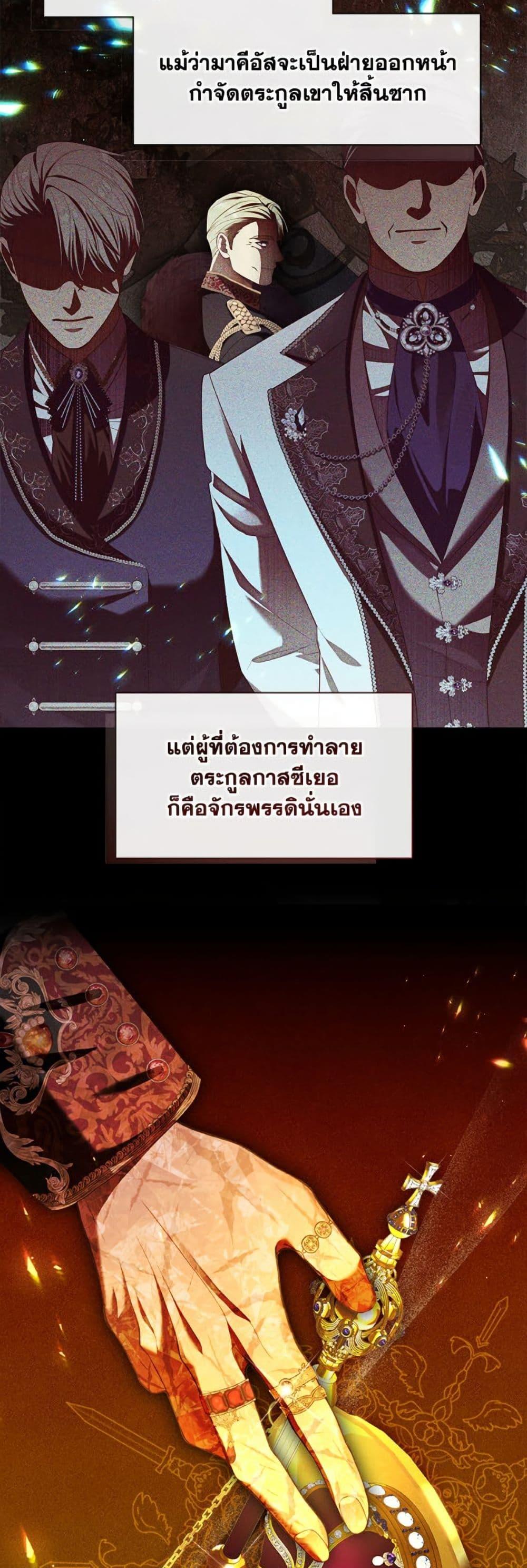 Manga-lc-com อ่านมังงะ อ่านการ์ตูน ออนไลน์ ฟรี The S-Class Hunter Doesn’t Want to Be a Villainous Princess ตอนที่ 1 2 3 4 5 6 7 8 9 10 11 12 13 14 ฟรี ไม่มีโฆษณา Manga-lc - อ่าน มังงะ อ่าน การ์ตูน ออนไลน์ อ่านมังงะ ฟรี