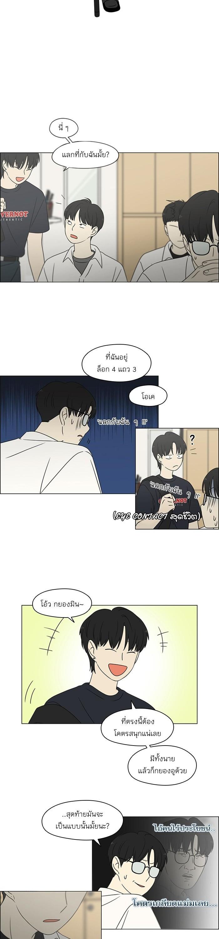 Manga-lc-com อ่านมังงะ อ่านการ์ตูน ออนไลน์ ฟรี Love Revolution รักนี้ต้องปฏิวัติ ตอนที่ 1 2 3 4 5 6 7 8 9 10 11 12 13 14 ฟรี ไม่มีโฆษณา Manga-lc - อ่าน มังงะ อ่าน การ์ตูน ออนไลน์ อ่านมังงะ ฟรี