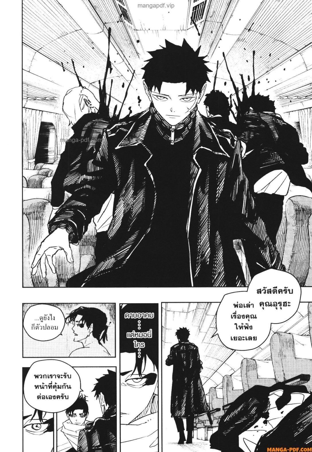 Manga-lc-com อ่านมังงะ อ่านการ์ตูน ออนไลน์ ฟรี Kagurabachi ตอนที่ 1 2 3 4 5 6 7 8 9 10 11 12 13 14 ฟรี ไม่มีโฆษณา Manga-lc - อ่าน มังงะ อ่าน การ์ตูน ออนไลน์ อ่านมังงะ ฟรี