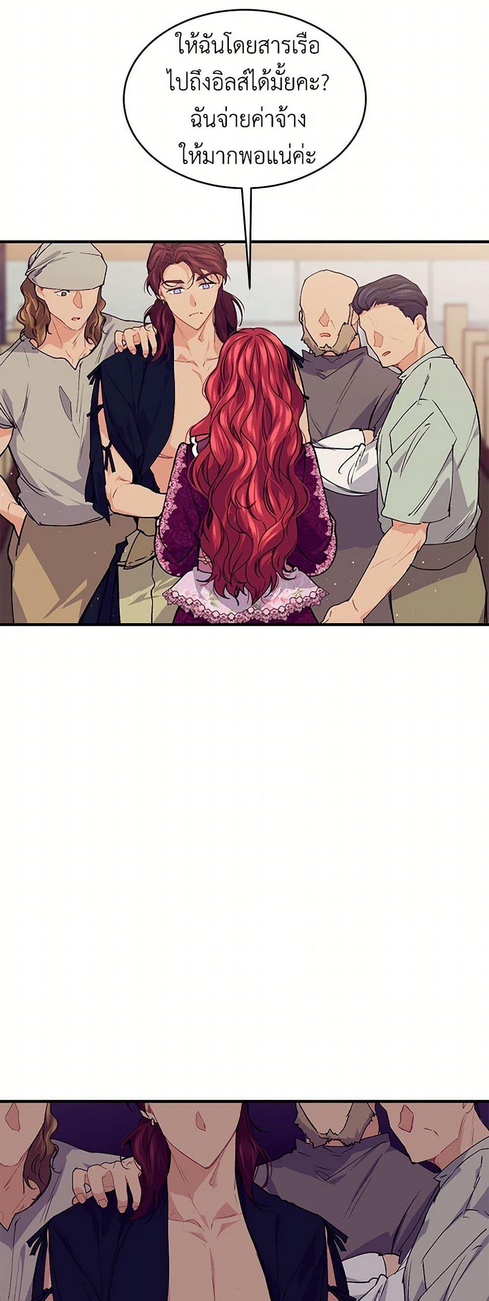 Manga-lc-com อ่านมังงะ อ่านการ์ตูน ออนไลน์ ฟรี The Elegant Sea of Savagery ตอนที่ 1 2 3 4 5 6 7 8 9 10 11 12 13 14 ฟรี ไม่มีโฆษณา Manga-lc - อ่าน มังงะ อ่าน การ์ตูน ออนไลน์ อ่านมังงะ ฟรี