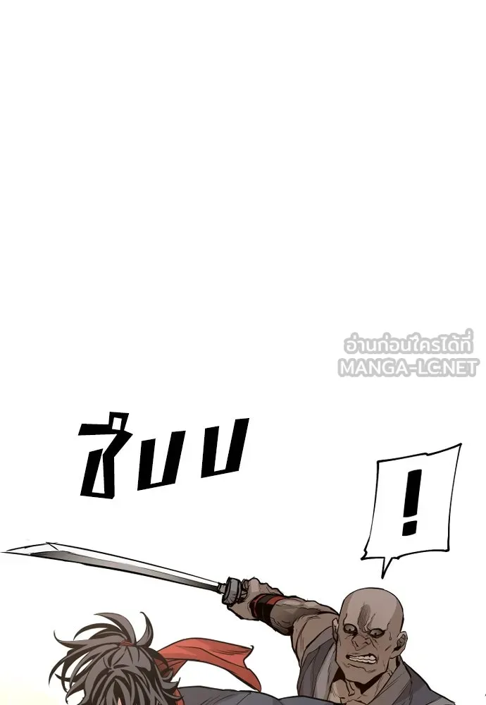 เส้นทางสู่เทพมาร ตอนที่ 2 รูปที่ 186