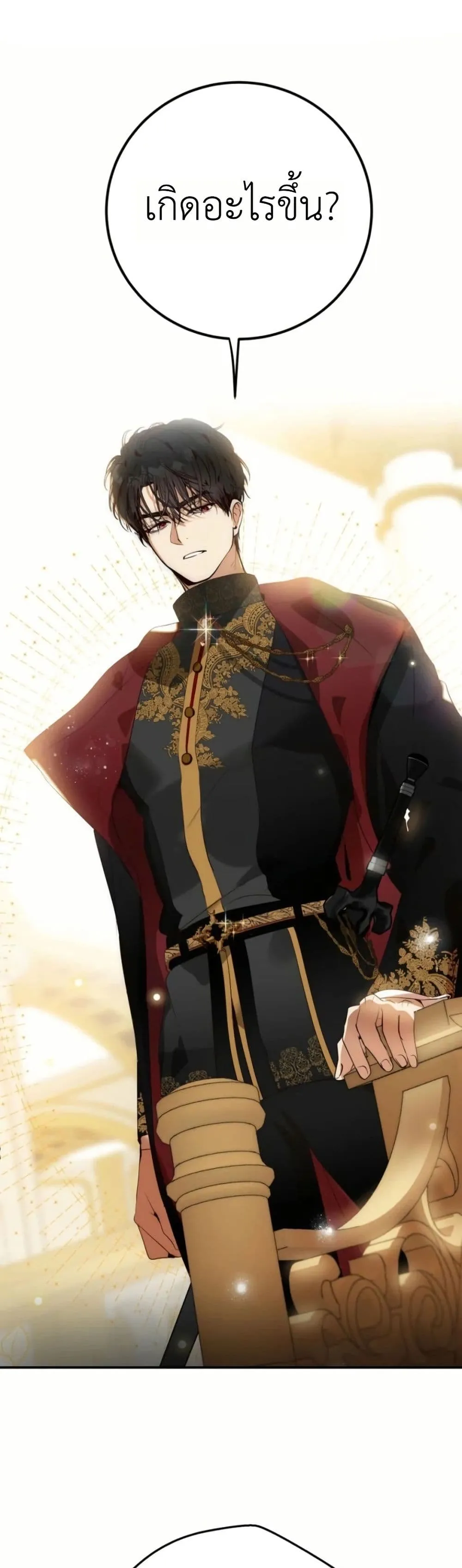 Manga-lc-com อ่านมังงะ อ่านการ์ตูน ออนไลน์ ฟรี How to Survive as the Daughter of the Emperor Who Killed Me ตอนที่ 1 2 3 4 5 6 7 8 9 10 11 12 13 14 ฟรี ไม่มีโฆษณา Manga-lc - อ่าน มังงะ อ่าน การ์ตูน ออนไลน์ อ่านมังงะ ฟรี