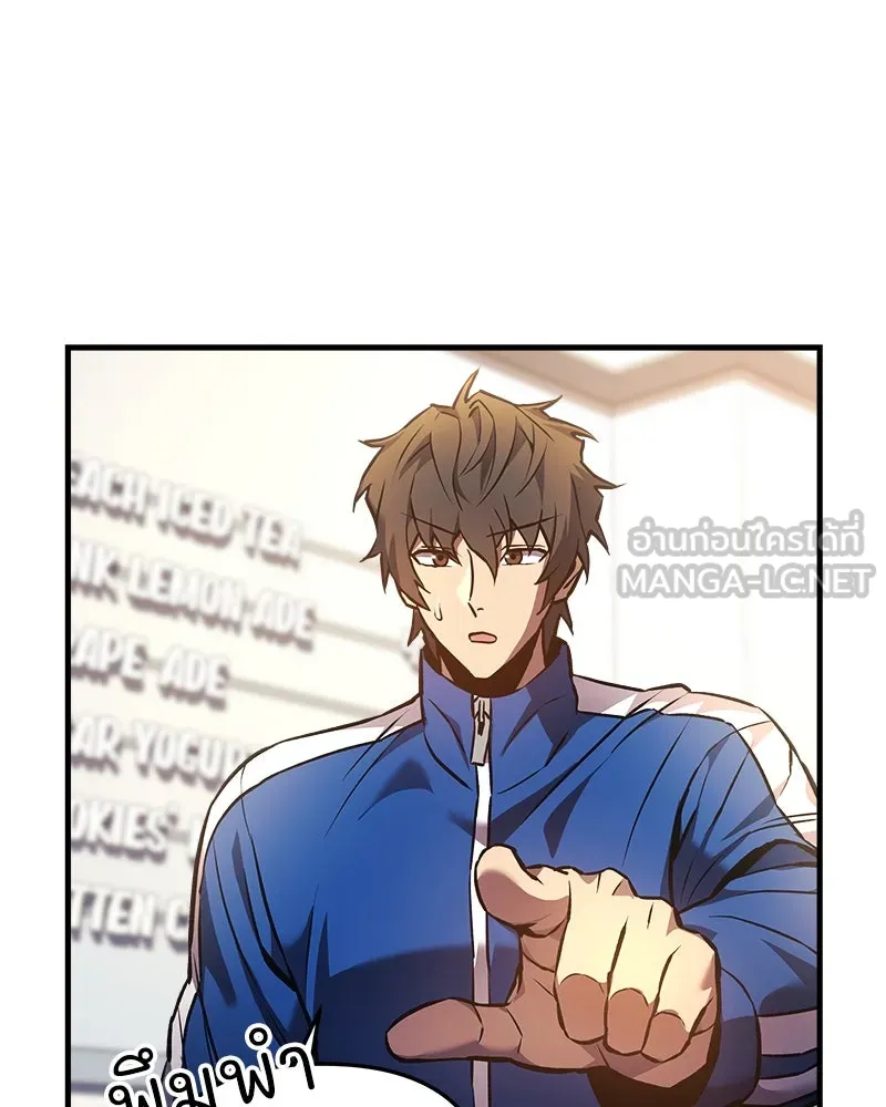 สัปดาห์นี้งดอัปตอนใหม่ ตอนที่ 7 รูปที่ 90