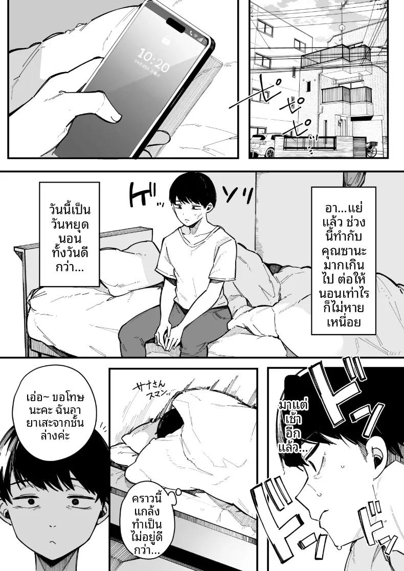 Doujin-Lc- อ่าน โดจิน มังฮวา เกาหลี ญี่ปุ่น จีน แปลไทย เพื่อนบ้านใหม่ของผมเซ็กส์จัดมาก (Sakurayu Hal) ตอนที่ 1 2 3 4 5 6 7 8 9 10 11 12 13 14 ฟรี ไม่มีโฆษณา อ่าน โดจิน Manhwa เกาหลี ญี่ปุ่น จีน เรามีครบ คัดมาให้เน้นๆ โดจิน 18+ รับประกันความฟินโดย  Doujin Lc
