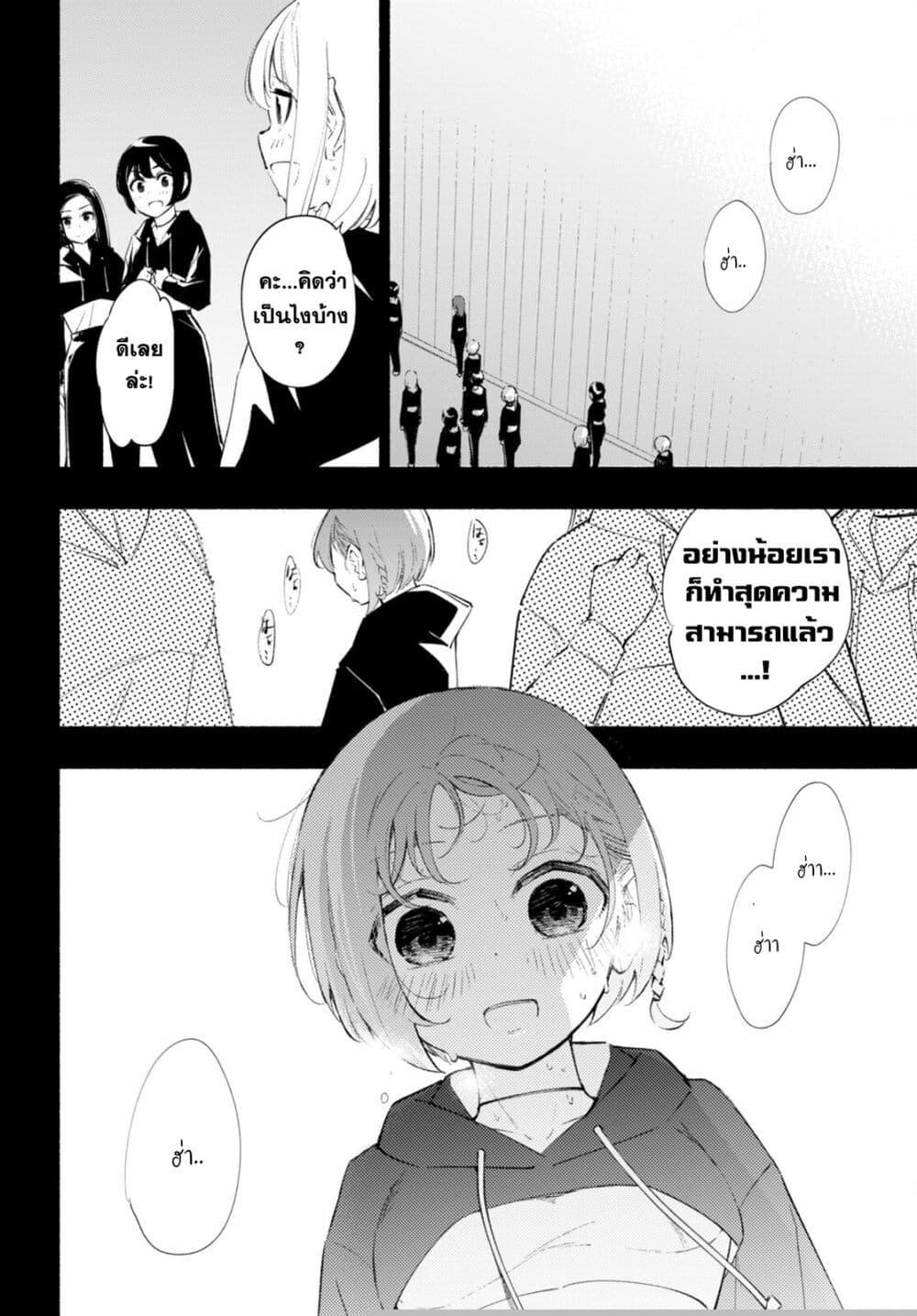 Manga-lc-com อ่านมังงะ อ่านการ์ตูน ออนไลน์ ฟรี Imouto ga Oshi sugiru! ตอนที่ 1 2 3 4 5 6 7 8 9 10 11 12 13 14 ฟรี ไม่มีโฆษณา Manga-lc - อ่าน มังงะ อ่าน การ์ตูน ออนไลน์ อ่านมังงะ ฟรี