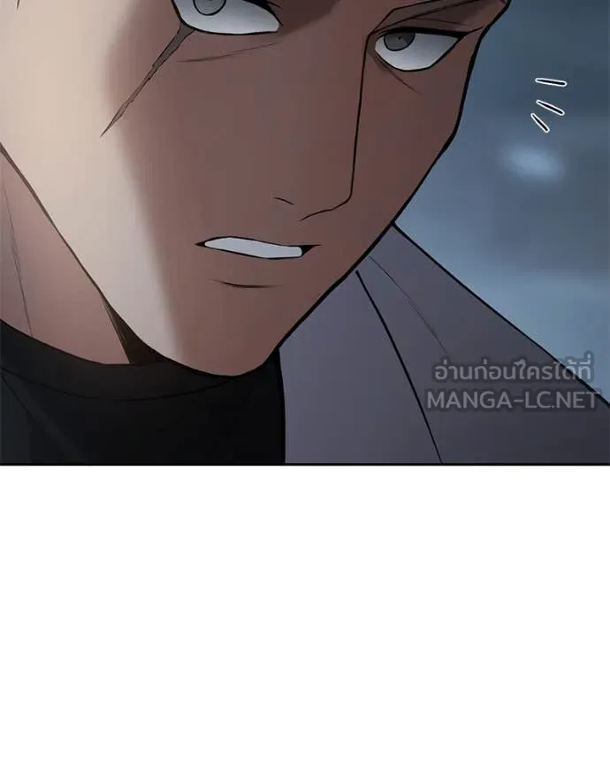 Baek XX ตอนที่ 140 รูปที่ 80